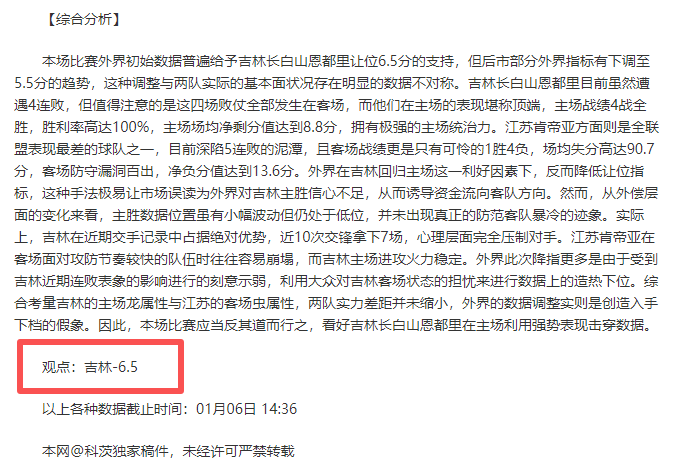 激战一触即,格罗宁根与,布雷达巅峰,MG官网,MG电子,MG娱乐,MG注册,MG平台,MG试玩