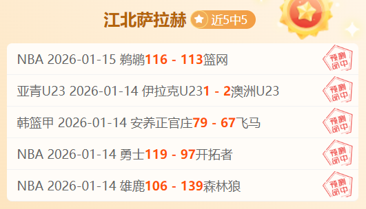 黄希扬倾情,宣言,携手山城足,MG官网,MG电子,MG娱乐,MG注册,MG平台,MG试玩