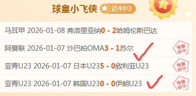 巴黎欧冠生,死战将至,神锋能否独,MG官网,MG电子,MG娱乐,MG注册,MG平台,MG试玩