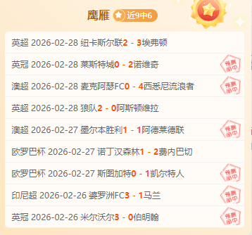 NBA,骑士连胜戛,然而止,MG官网,MG电子,MG娱乐,MG注册,MG平台,MG试玩