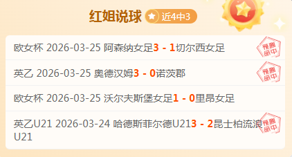 申花冠军梦,碎背后,足球专家深,MG官网,MG电子,MG娱乐,MG注册,MG平台,MG试玩