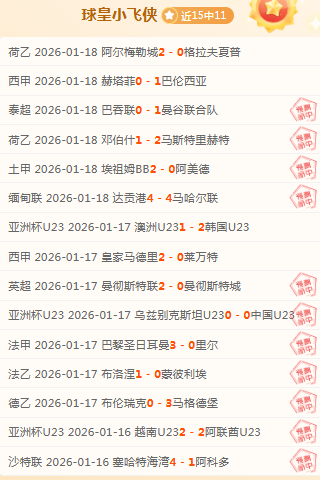 斯蒂文尼奇,胜率预测,期号分析,MG官网,MG电子,MG娱乐,MG注册,MG平台,MG试玩