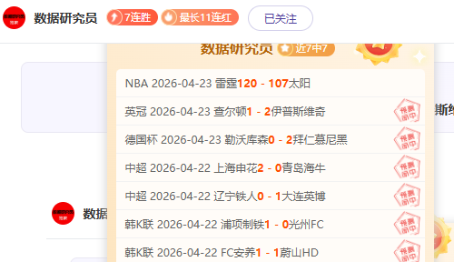 NBA,魔术对阵太,专家期号推,MG官网,MG电子,MG娱乐,MG注册,MG平台,MG试玩