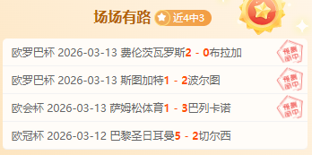 亚洲杯赛事,分析,达晓专家小,MG官网,MG电子,MG娱乐,MG注册,MG平台,MG试玩