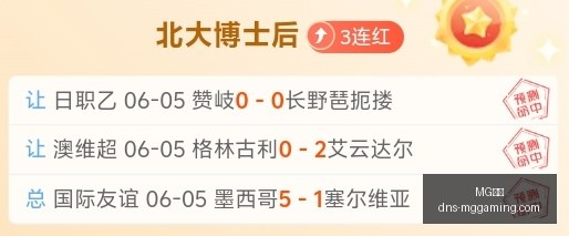 热刺复兴大,幕开启,德泽尔比领,MG电子官网,MG电子娱乐,MG电子互动,MG电子下载,MG电子平台