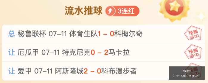 电子,MG电子,MG电子官网,MG电子官网,MG电子娱乐,MG电子互动,MG电子下载,MG电子平台