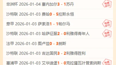 千万年薪巨星再陷伤病低谷，被遗忘的足球巨星，这场转会交易是否成了冤大头之举？