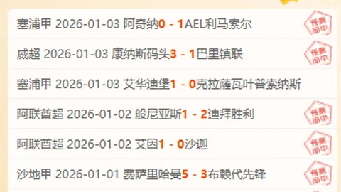 姆巴佩：梦想在欧冠舞台闪耀的大巴黎时光