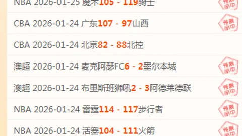 菲利克斯状态低迷，6战1球，估值跌至3000万，屡换东家却遭冷落😢