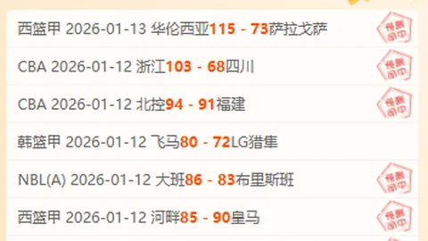 英超分析：哈兰德状态不明，中场主力出战存疑，森林队面临挑战