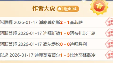 埃弗顿对阵伯恩利，伯恩利前瞻：专家质合分析及前区十码推荐