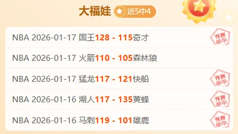 宝可梦30周年皮卡丘合作款彪马All-Pro Nitro 2