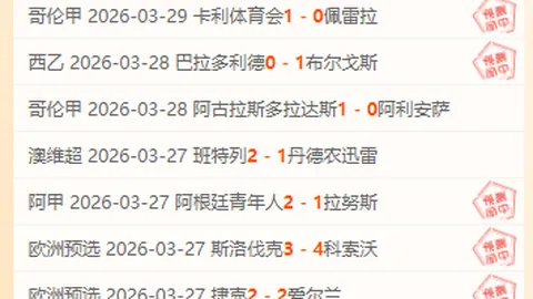 周末大乐透期号：专家质合分析推荐前区十码