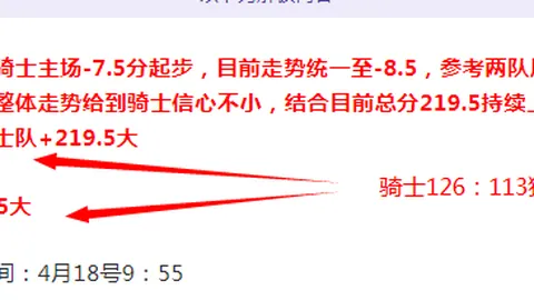 摩纳哥客场12连胜，EURO10期专家质合分析推荐前区十码