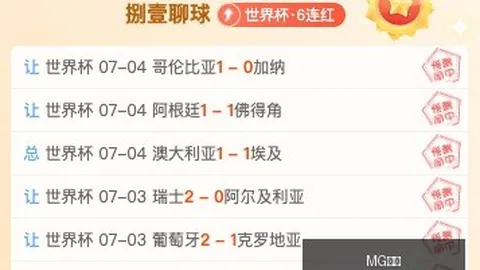 电子 ，MG电子下载，152313