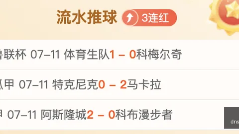 电子 182033