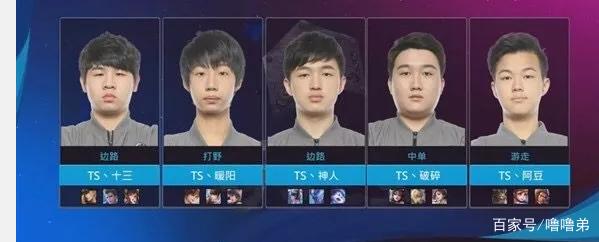 他凭借出色